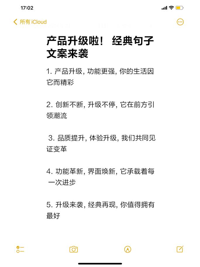 如何将独立站热销产品文案成功为失败案例对比的长尾？