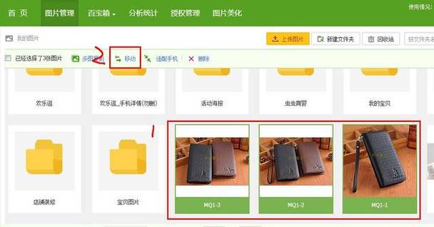 如何高效利用淘宝图片空间，轻松解决存储难题？