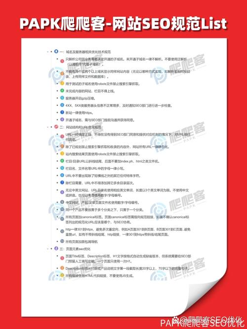 为什么我的网站SEO优化效果总是不佳？这些不为人知的技巧你真的都掌握了么？