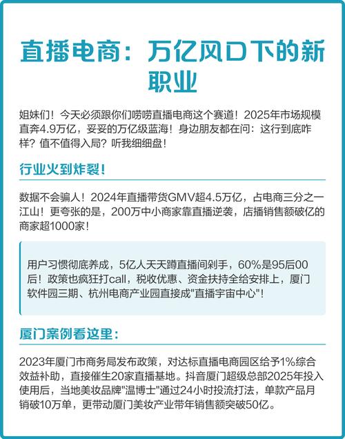 电商直播如何成为新零售风口，引领直播带货的新趋势？