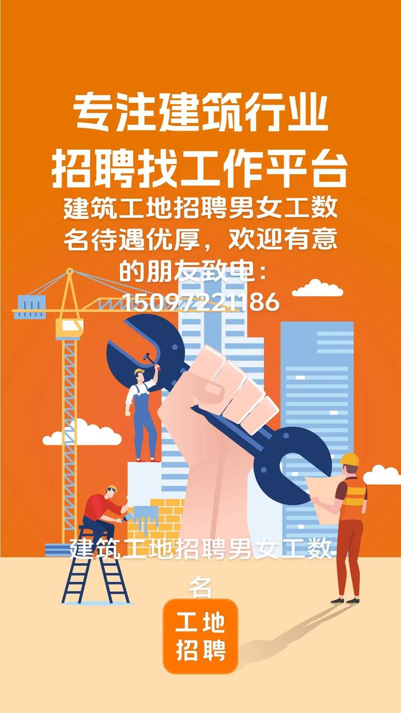 漳平专业网站建设师傅，您想加入我们精英团队吗？