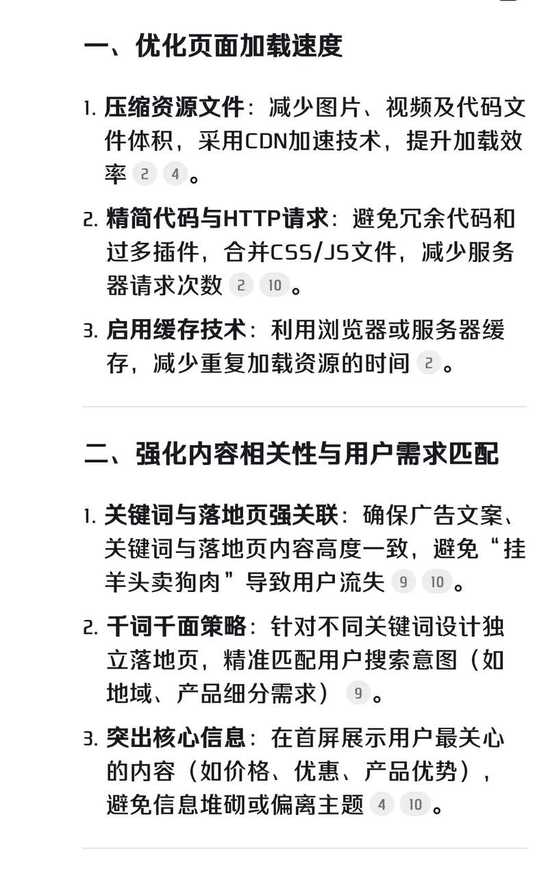 百度竞价费用对企业营销影响多大？如何优化策略降低成本？