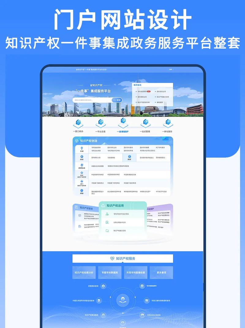 如何重庆房产网站并全面网罗相关信息？