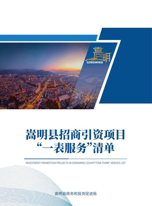 嵩明建筑工程有限公司是嵩明网站建设专业之选吗？深度解析其优质服务？