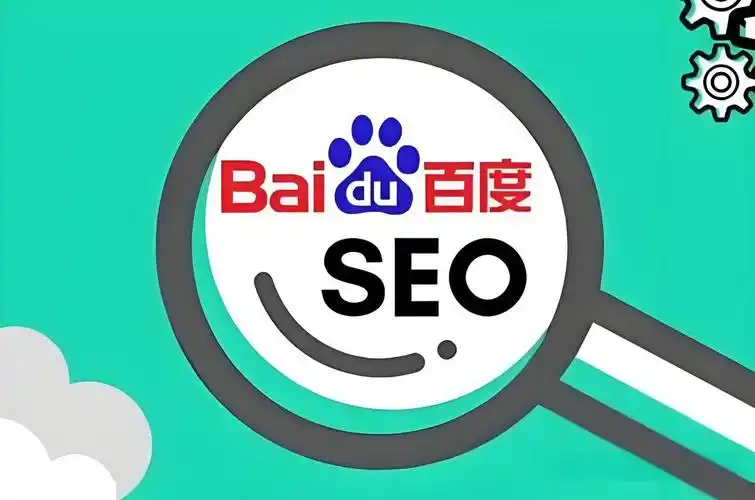 百度SEO优化软件中，哪款更适合我的网站需求？