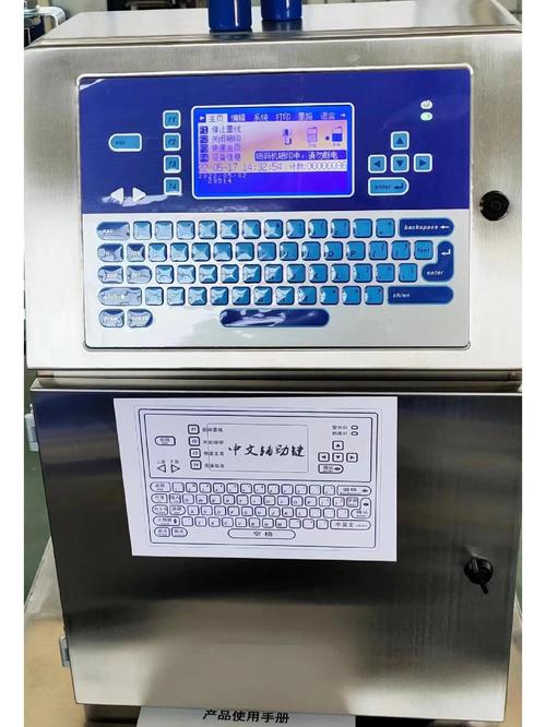 喷码机SEO如何通过精准关键词实现高效优化？