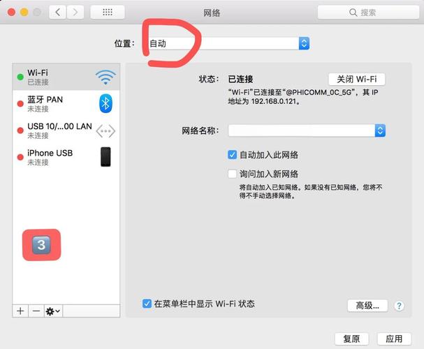如何通过具体操作步骤准确测试并了解电脑上网速度的快慢？
