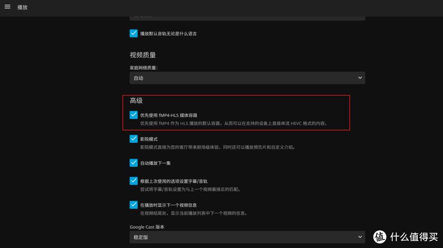 如何轻松解决CentOS上Jellyfin播放兼容性问题，实现流畅播放？