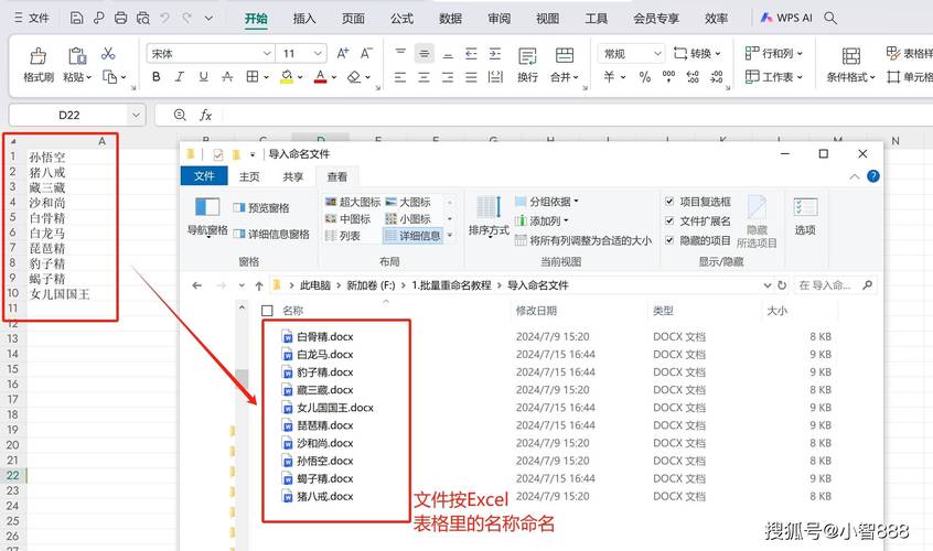 如何使用PHP和PDO修改数据库表结构并重命名表？
