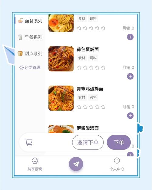 微信小程序如何实现美食展示与收藏功能，让用户轻松收藏心仪美食？