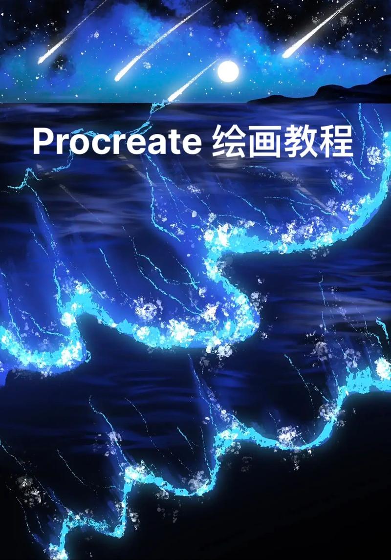 如何通过canvas实现长尾词效果，制作出炫酷的雨滴动画特效？