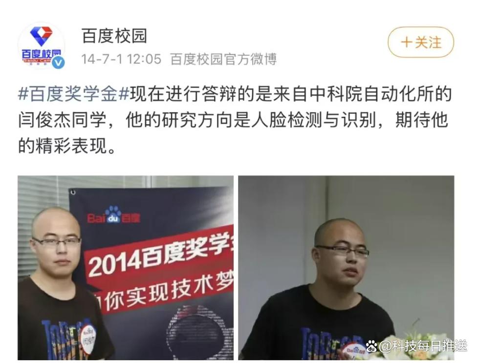 MiniMax市值超越百度，老板曾实习百度，网友如何看待这一逆袭现象？