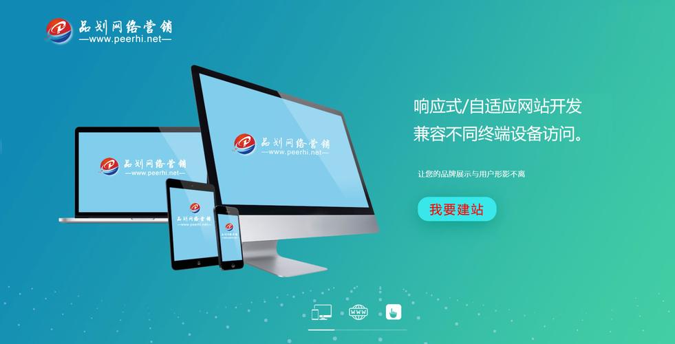 闵行区专业网站建设公司有哪些独特优势和发展轨迹，以及互联网公司概览是怎样的？