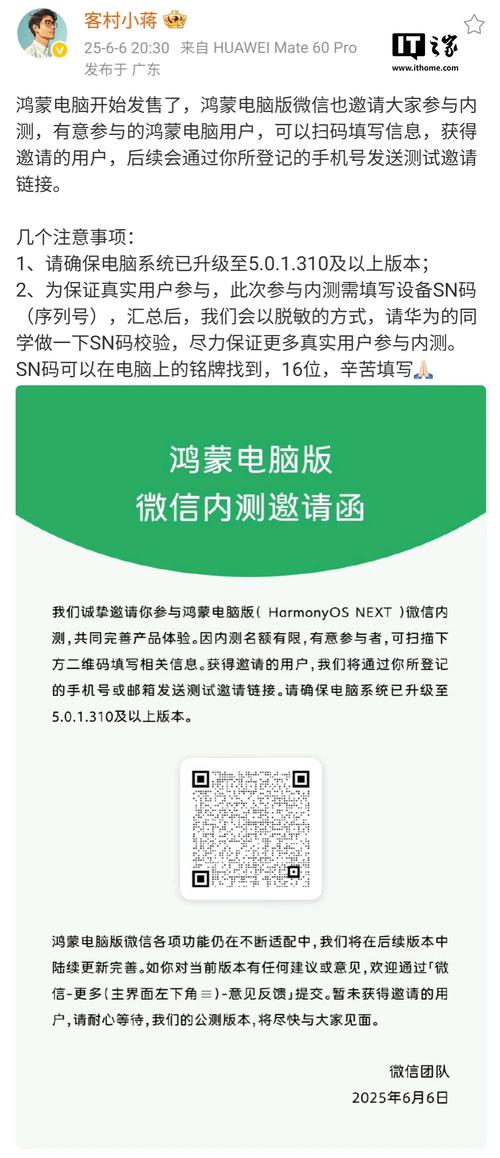 谁能获得IE 8 beta 1的邀请函，体验微软最新浏览器？