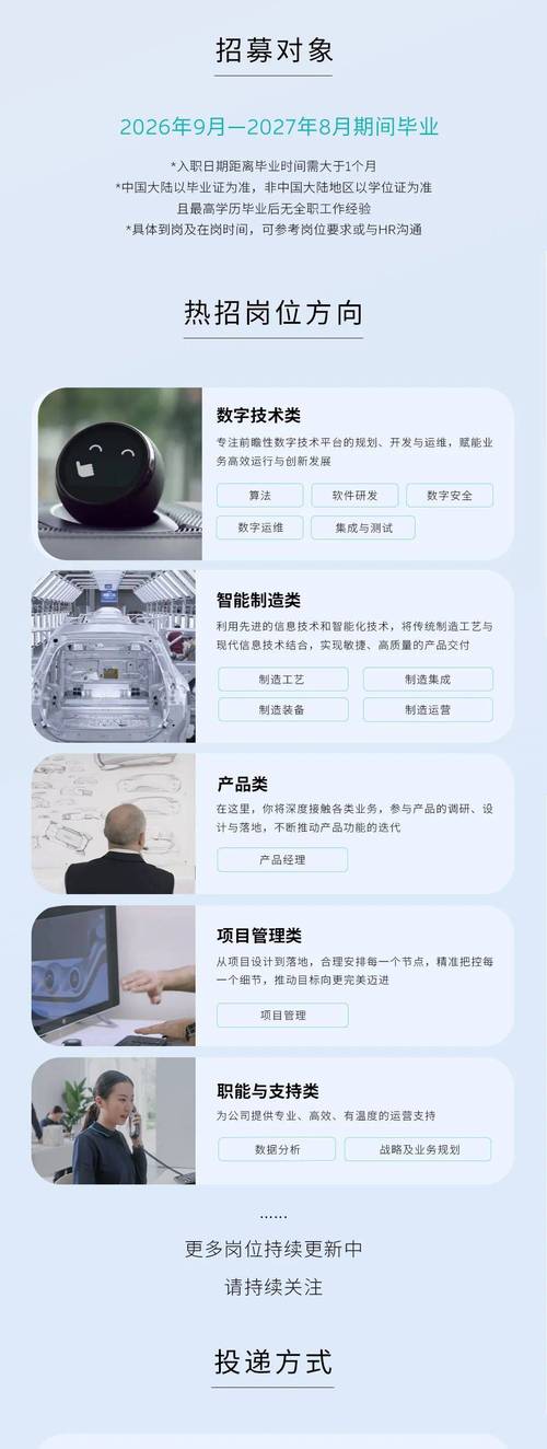 蔚来汽车在招聘哪些传感器标定算法实习生？