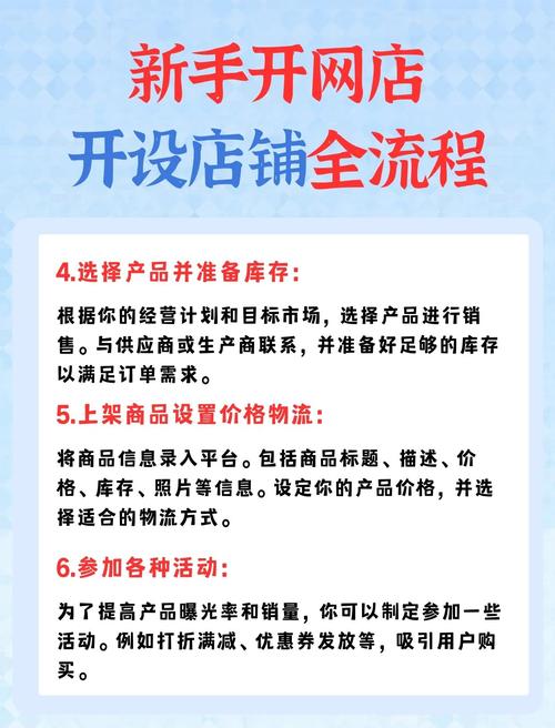广州网店SEO优化服务，如何做到高效且价格优惠？
