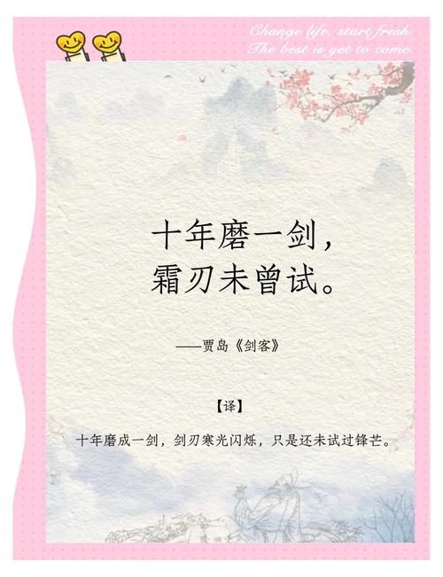 十年磨剑，序篇何其珍贵？