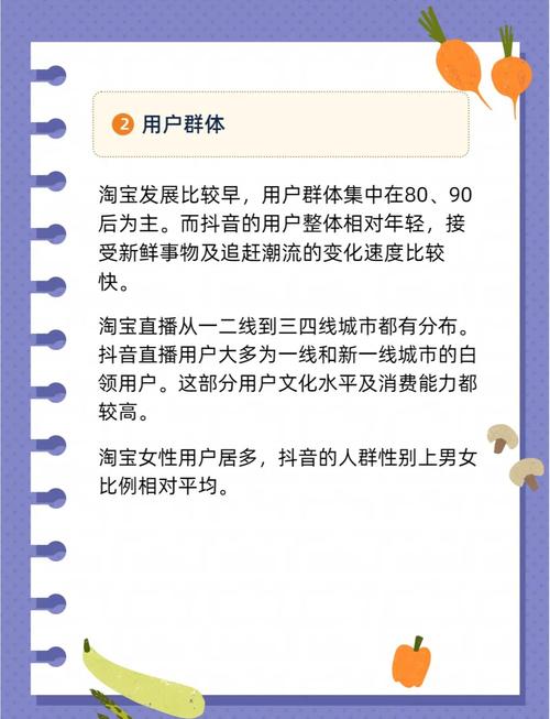淘宝直播，难道真的只是你想象中的那么简单吗？