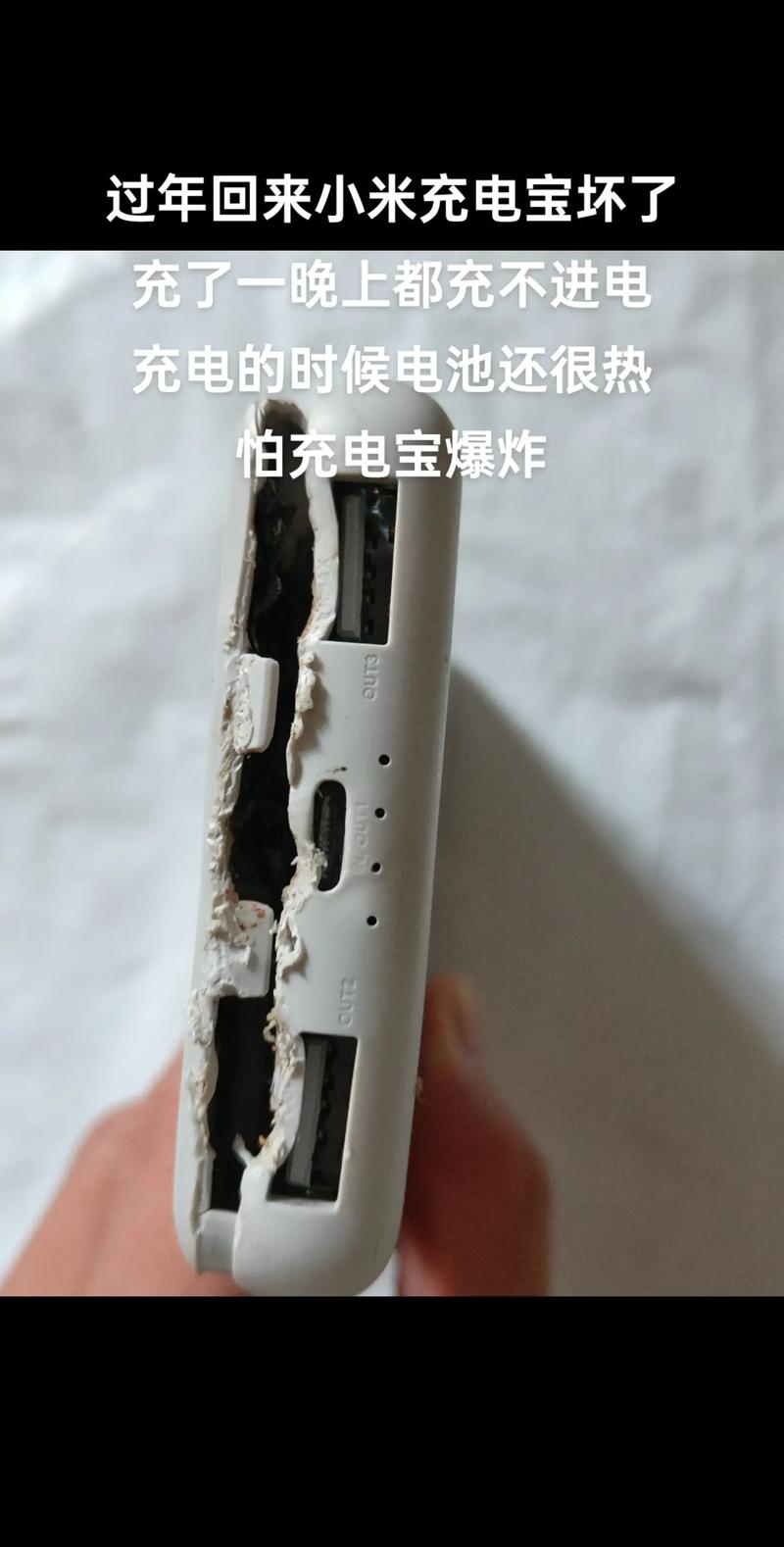 台电超小2万毫安充电宝质量如何？拆解后性能表现怎样？