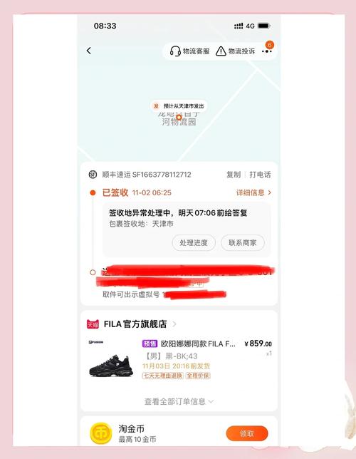 独立站发货拦截后包裹还能追回吗？