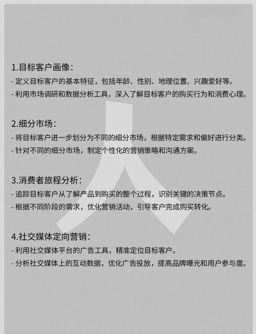 如何巧妙运用两大策略，有效应对大卖场频繁缺货问题？