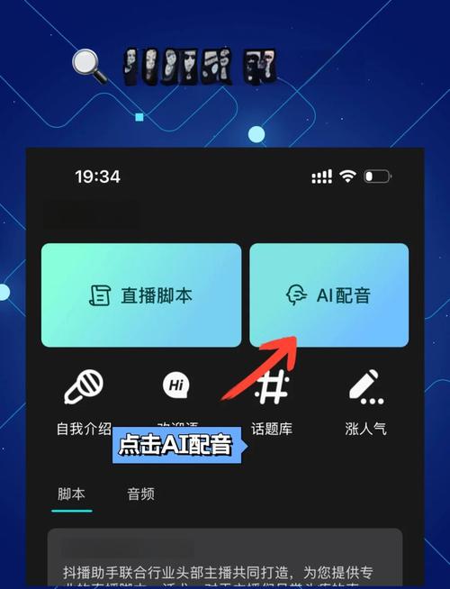如何制作视频智能配音，实现文字与声音的完美结合？
