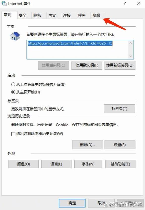 为什么IE浏览器JS脚本提交表单后不能自动弹出提示问题？