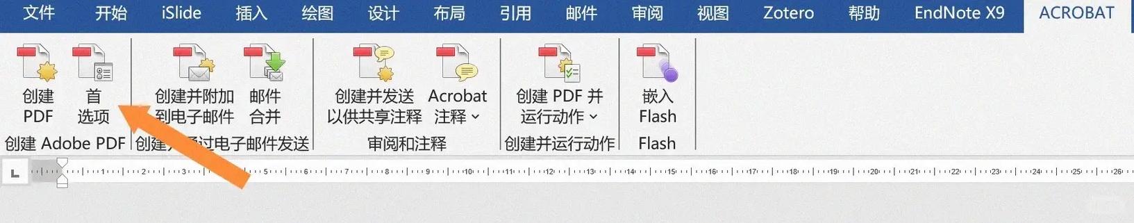 如何用JAVA高效读取PDF和WORD文档？