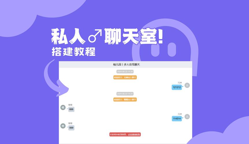 如何用PHP和WebSocket技术打造一个高性能在线聊天室？