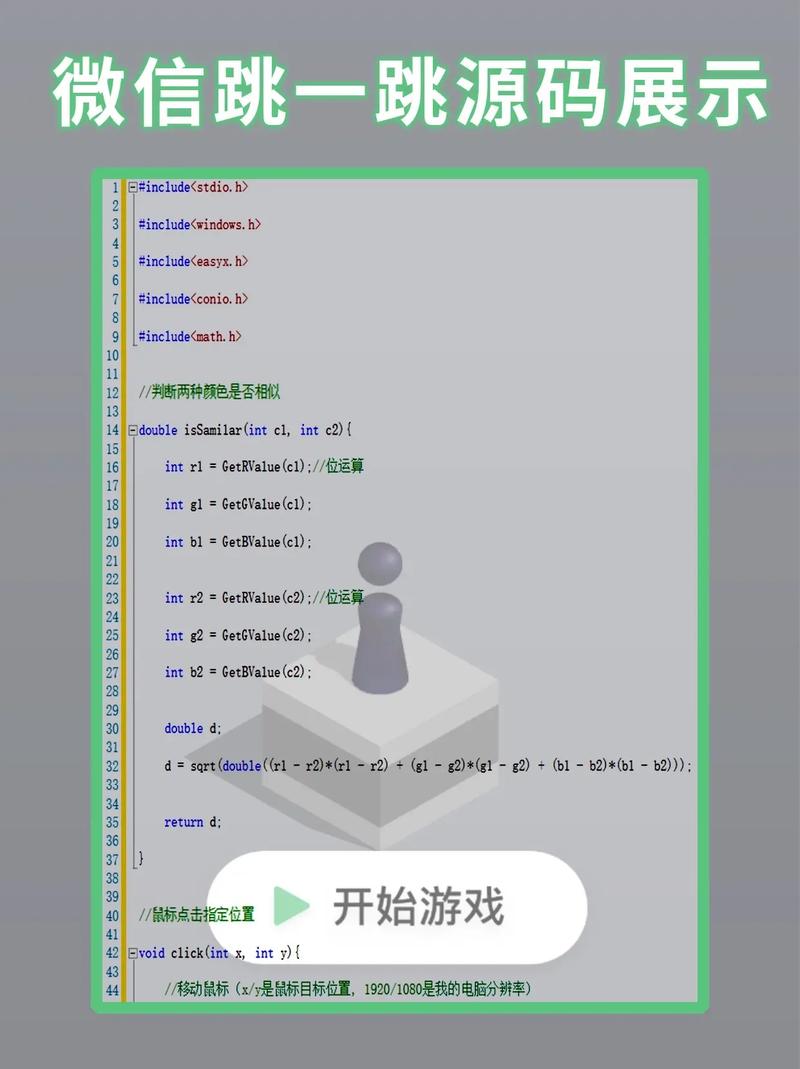 如何用PHP代码实现微信跳一跳游戏的长尾词搜索功能？