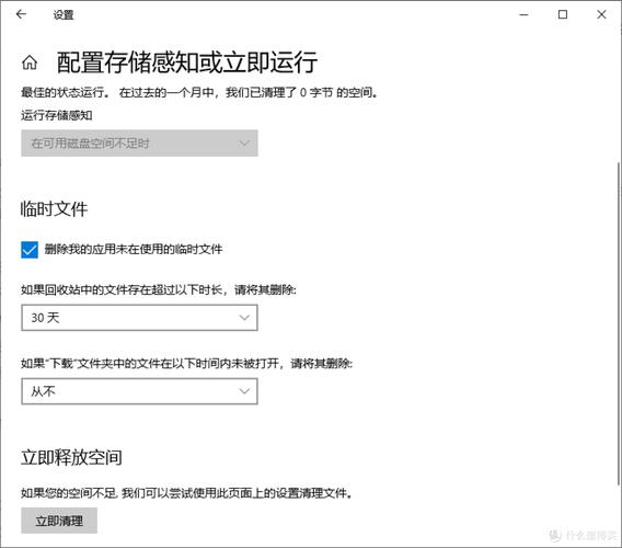 如何精准通过CentOS Cleanup识别并清除特定垃圾文件？