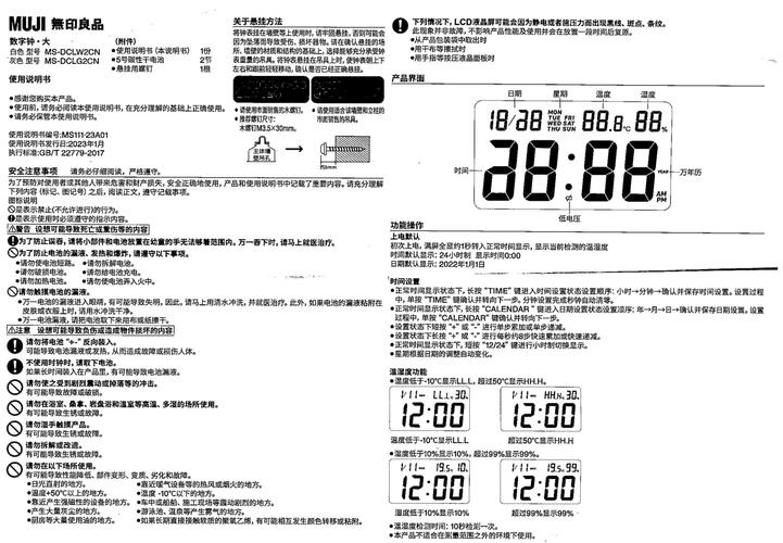 如何用原生JavaScript编写一个询问如何实现的长尾词电子时钟？