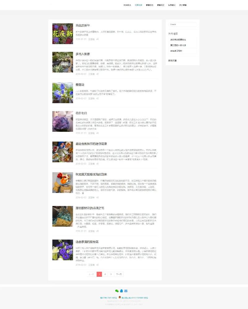 什么是将reset CSS用于网页设计以实现更好的兼容性和一致性？