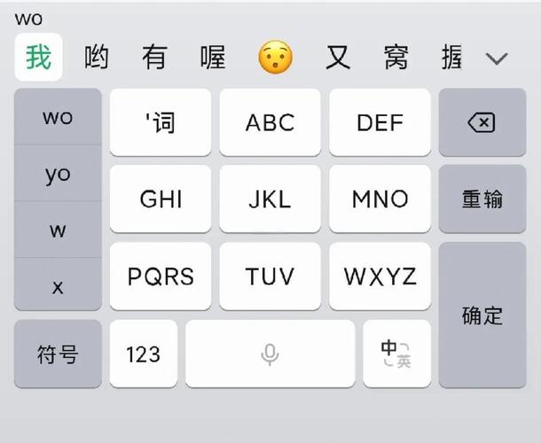 目前手机上哪种输入法在用户评价中表现最为出色？