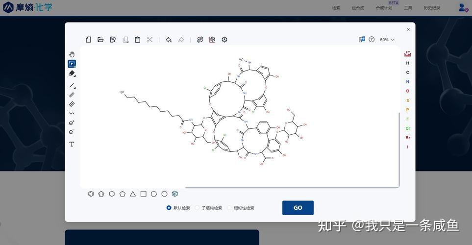 化合物数据库是用来做什么的，具体应用于哪些领域？