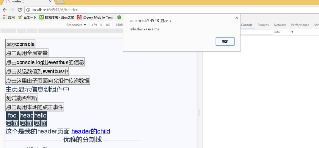 Vue如何使用ES6语法导入外部JavaScript文件？