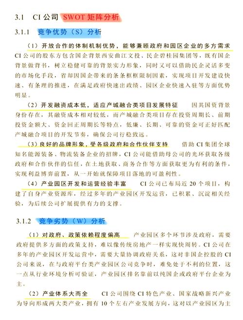 如何正确使用sklearn库中的predict_proba方法进行概率预测？