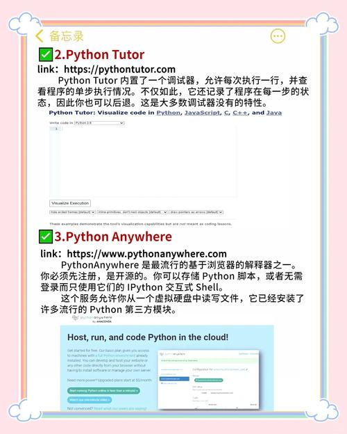 如何用Python打造本地应用长尾词搜索助手？