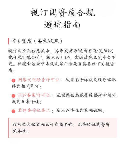 开设独立站销售美瞳需要哪些资质？合规流程和避坑指南详解？