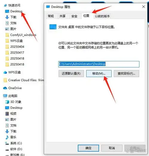 如何轻松定位并调整Ubuntu系统中时间戳的存储路径？