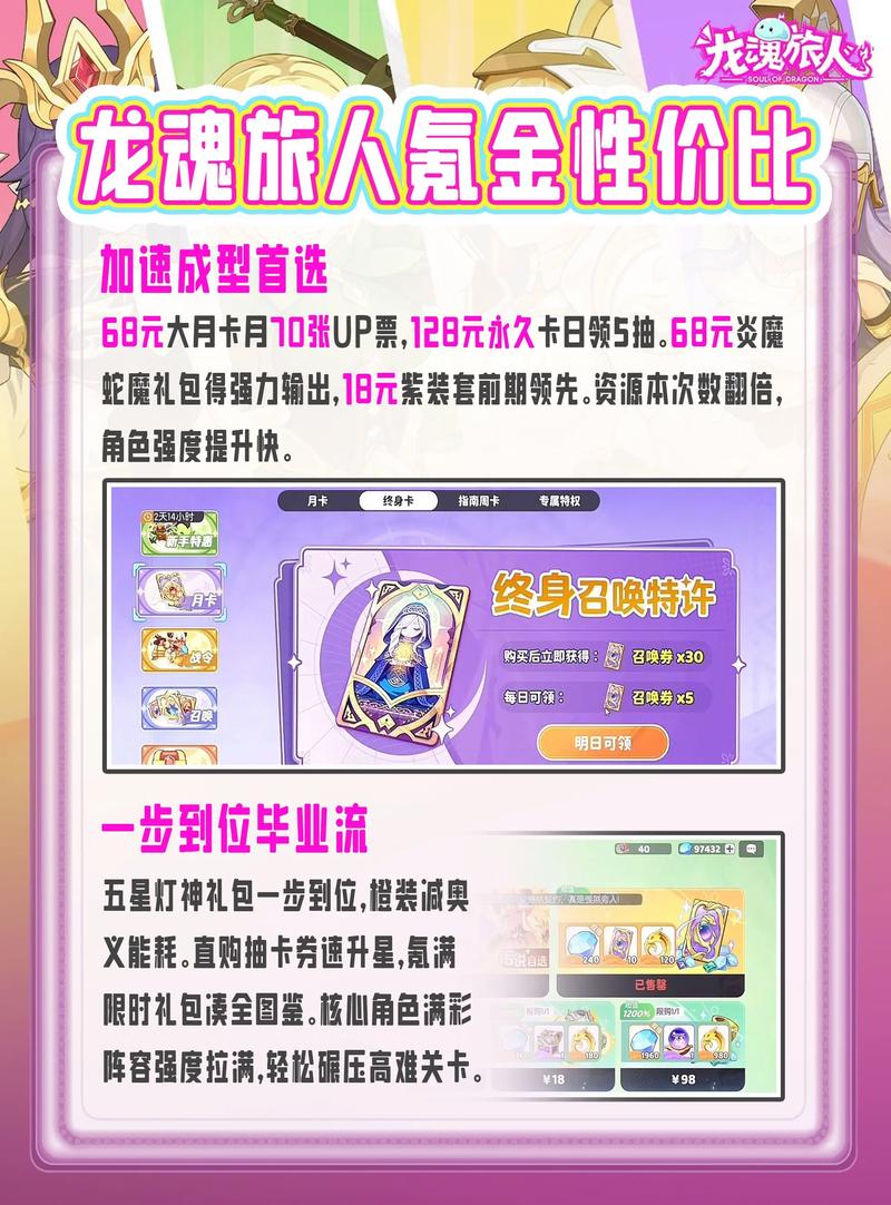 H5游戏折扣内幕揭秘，有哪些实惠攻略可以一网打尽？