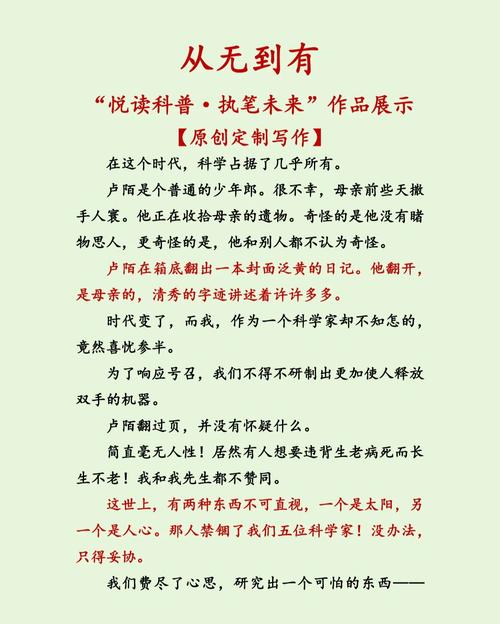 如何通过重塑笔尖，重新定义未来的文风？