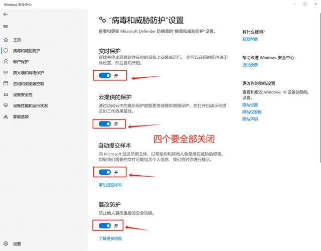 如何选择杀毒软件以有效防御针对特定系统的木马病毒攻击？