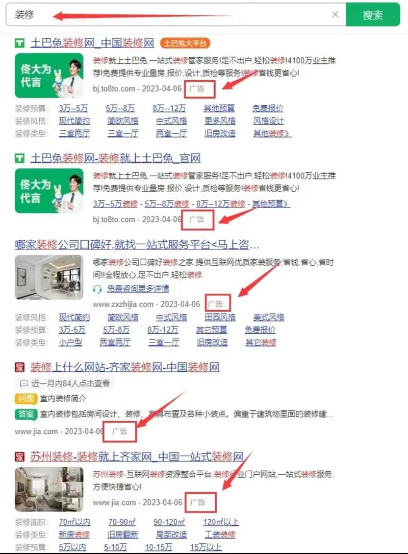 百度搜索引擎推广服务究竟叫什么名字？