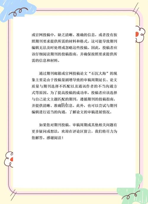 为什么使用yii2框架发送的邮件总是石沉大海，收件人无法接收？