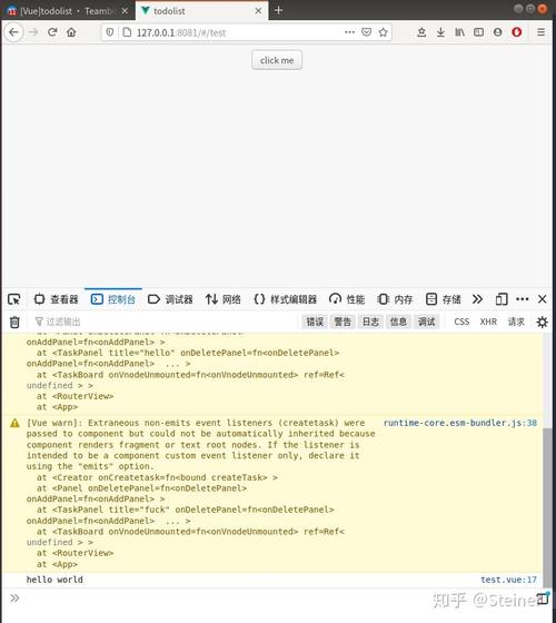 Vue中$refs、$emit、$on、$once、$off如何灵活运用？