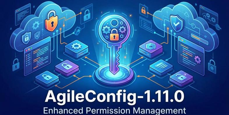 AgileConfig 1.6.0新版本发布，新增服务注册与发现功能吗？