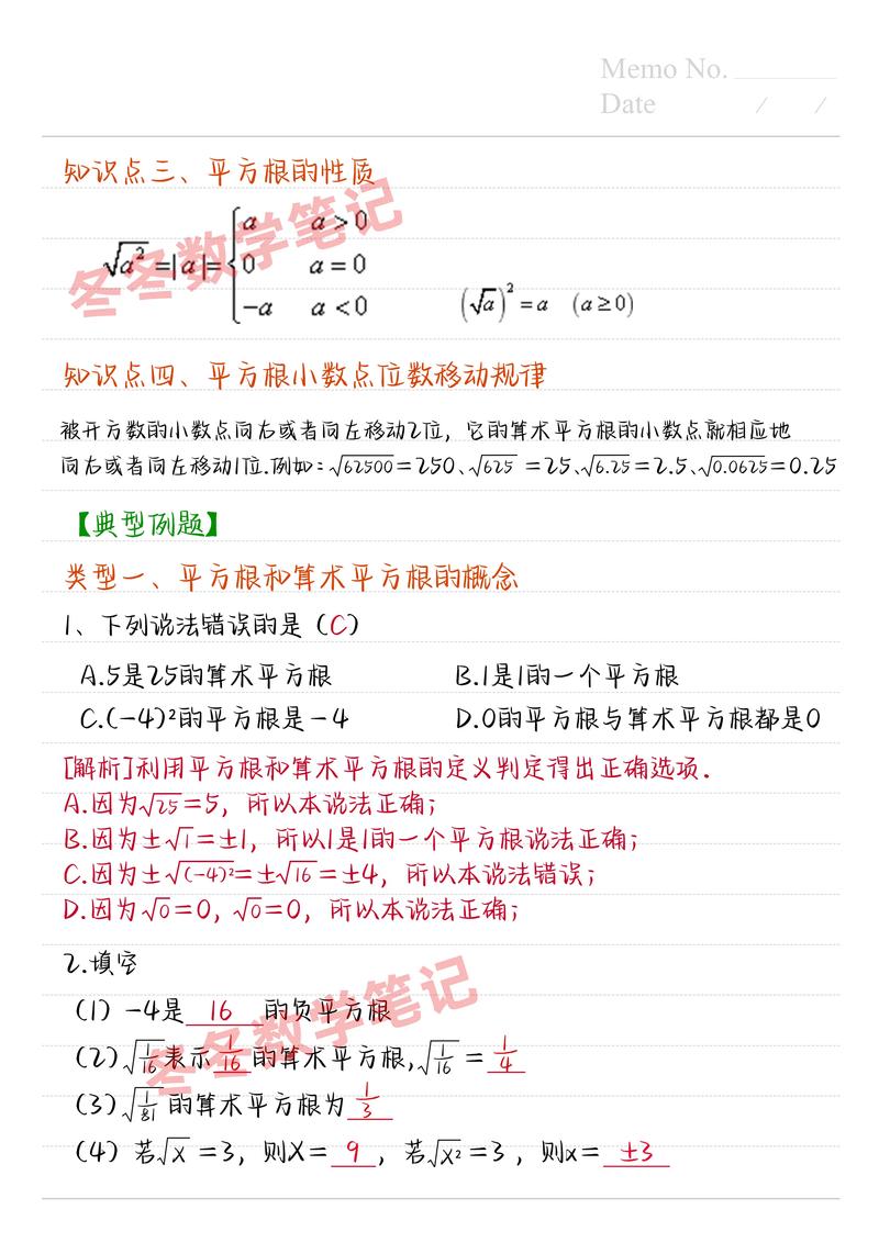 PHP与GMP教程里，如何计算超大整数精确平方根？