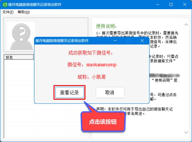 微信小程序如何实现点击图片长按预览、保存、识别文字功能？