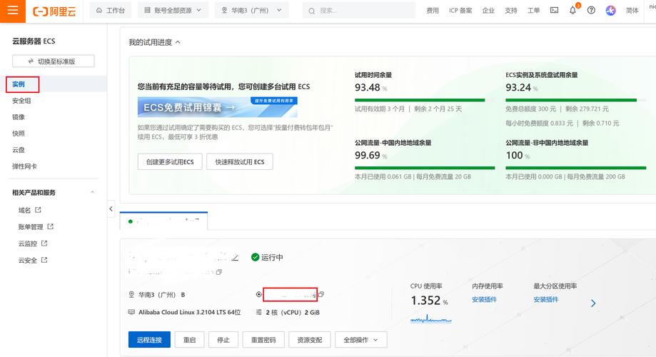 阿里云服务器配置wdcp时如何解决那些让人头疼的常见问题？